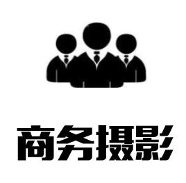 YES 赢商摄影