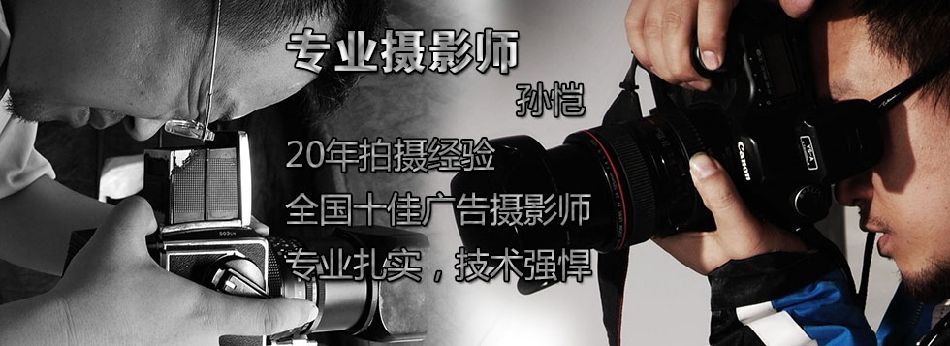 YES 赢商摄影